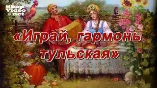 Играй гармонь тульская. 31 фестиваль. 13.03.2016. Фрагменты