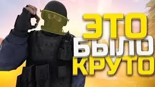 ММ 2 НА 2 В CS:GO | КС ГО