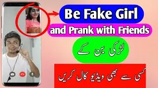 How to make fake video call on messenger | NEW TRICK 2022 | how to do prank with your friends