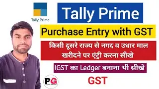 Purchase Entry with GST in Tally Prime || Cash Credit interstate Purchase Bill  in Tally Prime