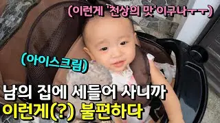 [필리핀] 코딱지만해도 자기집이 좋다 | 한필국제커플