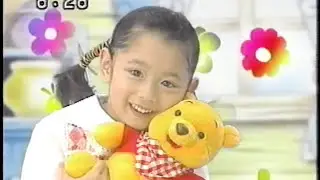 【CM】おともだちプーさん【2002年】