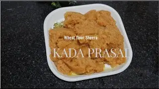 Kada Prasad | कड़ा प्रसाद | Atte ka Halwa | आटे का हलवा | ઘઉંના લોટનો શીરો| wheat flour sheera