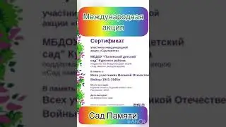 Мы дети солнца