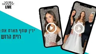 ירין שחף מארח את רוית הרוש לתכנית בנושא שזירת ריסים ואיפורי שפתיים