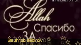 💕💕Я люблю Аллаха 💕💕
