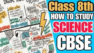 How to Top in Science Class 8 CBSE  | Hamari Kaksha