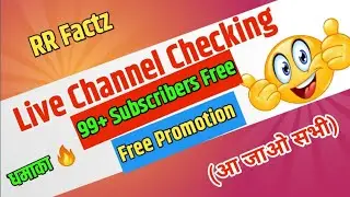 Live Channel Checking And Promotion 🥰|| Free Promotion||