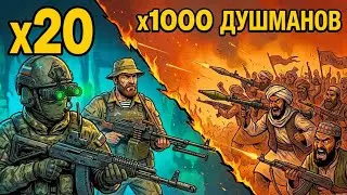 WHAT IF MODERN RUSSIAN SOF ARE PLAYING AGAINST THE MUJAHEDIN IN THE BATTLE FOR HILL 3234? THE GOA...