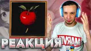 тима ищет свет - кошмар Реакция SMUZILAND 