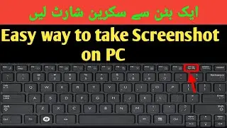 Screenshot on laptop or Pc | screenshot on dell | windows screen capture tool | Hindi/Urdu