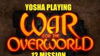 War for the overworld. 12 mission. 12 миссия. Подчинение.