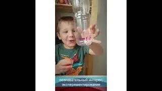 Игры с бутылками 2 часть