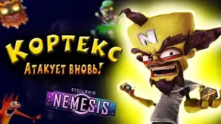 Триумф Кортекса в Stellaris: Nemesis // Гегемония Кортекса в Стелларис