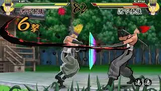 Fight 188: Sawagejo Cho vs Sawagejo Cho - (Rurouni Kenshin: Meiji Kenkaku Romantan Kansei)