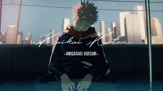 #jujutsukaisen Kaikai Kitan (Hikigatari Version) - Full lyrics