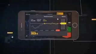 Мобильное приложение Binomo