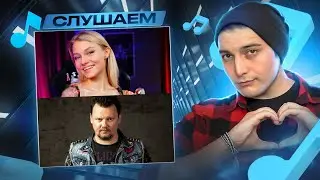 Король и Шут - Кукла колдуна (Князь и Квашеная) I РЕАКЦИЯ