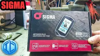 Установка сигнализации Sigma SM777 своими руками на примере Ford Scorpio