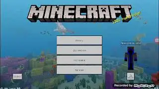 МОЁ ВТОРОЕ ВТДЕО