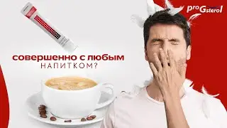 Кейс 5 — Мужчина, 41 год, контроль глюкозы в течение дня