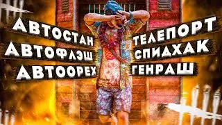 [DBD] Как выявить ЧИТЕРА в дбд? Разбор и анализ матчей