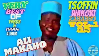 ALI MAKAHO - RABO DA DUNIYA - OFFICIAL AUDIO