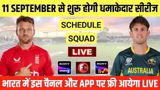 England vs Australia 2024 Schedule, Squad, Date, Timing & Live Streaming || ENG vs AUS 2024 Schedule