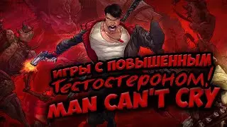 💥ИГРЫ ДЛЯ НАСТОЯЩИХ МУЖЧИН💪💪💪и НЕ ТОЛЬКО