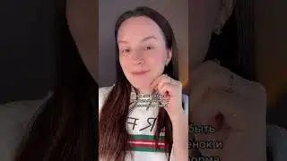 Тренды макияжа в 2023 году👏🏼
