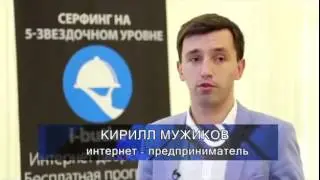 Выставка франшиз в Ростове на Дону  Айбатлер лучшая франшиза