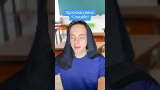 Что это за отметка?