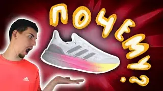 ADIDAS BOOST - для чего они нужны?