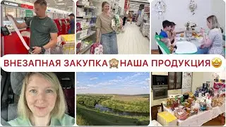 НАШИ ТОВАРЫ🤩ВНЕЗАПНАЯ ЗАКУПКА НА Х0000 РУБЛЕЙ🙈