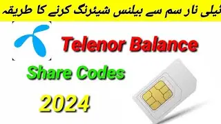 Telenor Balance Share New Update 2024 | Telenor To Telenor Balance Share |Balance Share Kaise Karen