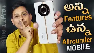 అన్ని ఫీచర్స్ ఉన్న ఆల్రౌండర్ మొబైల్ 🔥|| Realme 11 Pro Plus Mobile Unboxing || in Telugu