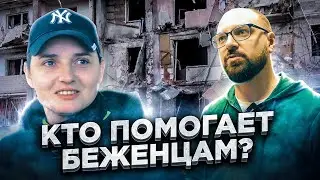 War in Ukraine: How Belarusians Help Refugees in Poland