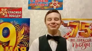 Михаил Шампаров - Таганрог | "Музыка Победы"