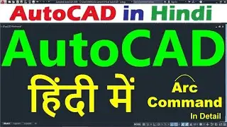 AutoCAD Tutorial for Beginners in Hindi | Arc Command