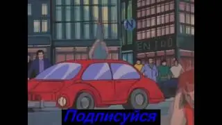 Полный расколбас