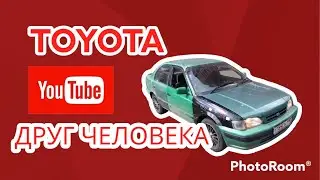 Теплый видос из 2018года. Описание праворукой тойоты.  Лучшее и не скажешь.