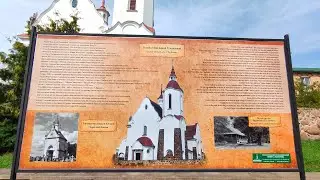 #Беларусь