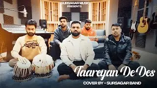 Tareyan De Des | Prabh Gill | Sursagar | Cover 