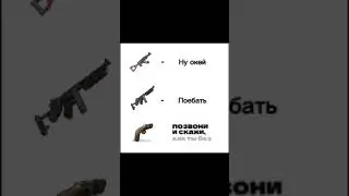 раст #раст #чизм #дд #кава