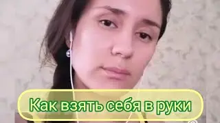 «Как взять себя в руки» из фильма «Безотцовщина» 1976 