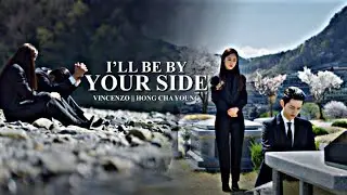 I'll be by your side | Vincenzo & Hong Cha Young