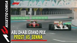 Prost vs  Senna at Yas Marina Circuit Abu Dhabi Assetto Corsa #AbuDhabiGP
