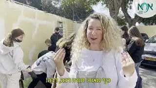 יום מעשים טובים 2022