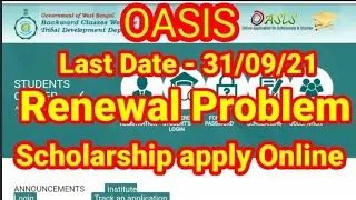 OASIS scholarship Sc/St/Obc New registration Renewal 2021-2022