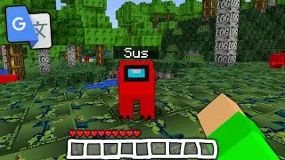 I Put Every Minecraft Texture Through Google Translate 100 Times...